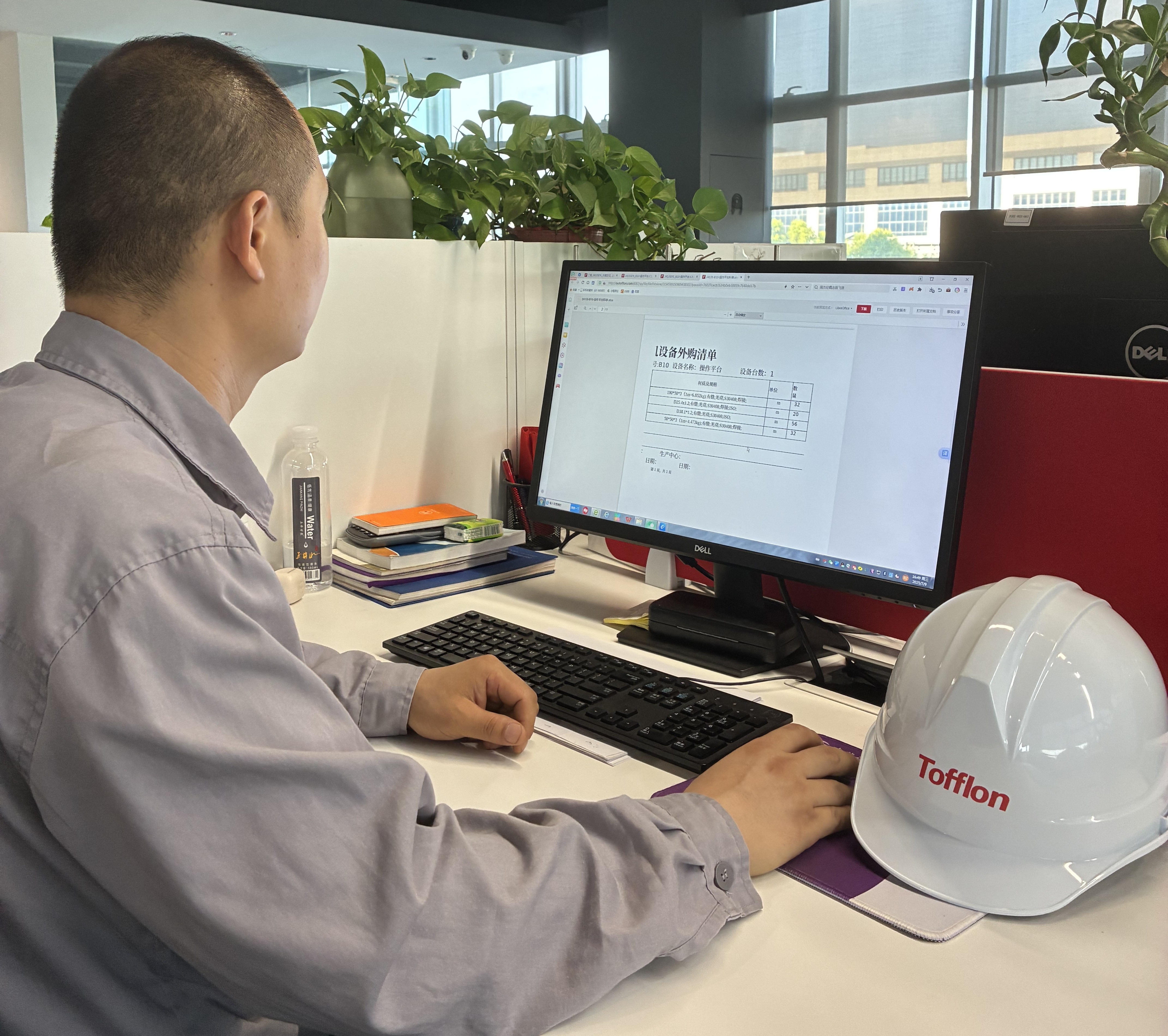 微信圖片_202507091655.jpg 微信圖片_202507091655.jpg